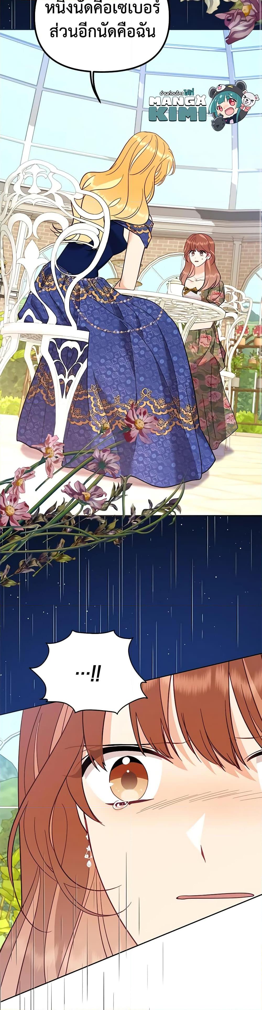 Manga-lc-com อ่านมังงะ อ่านการ์ตูน ออนไลน์ ฟรี Finding My Place ตอนที่ 1 2 3 4 5 6 7 8 9 10 11 12 13 14 ฟรี ไม่มีโฆษณา Manga-lc - อ่าน มังงะ อ่าน การ์ตูน ออนไลน์ อ่านมังงะ ฟรี