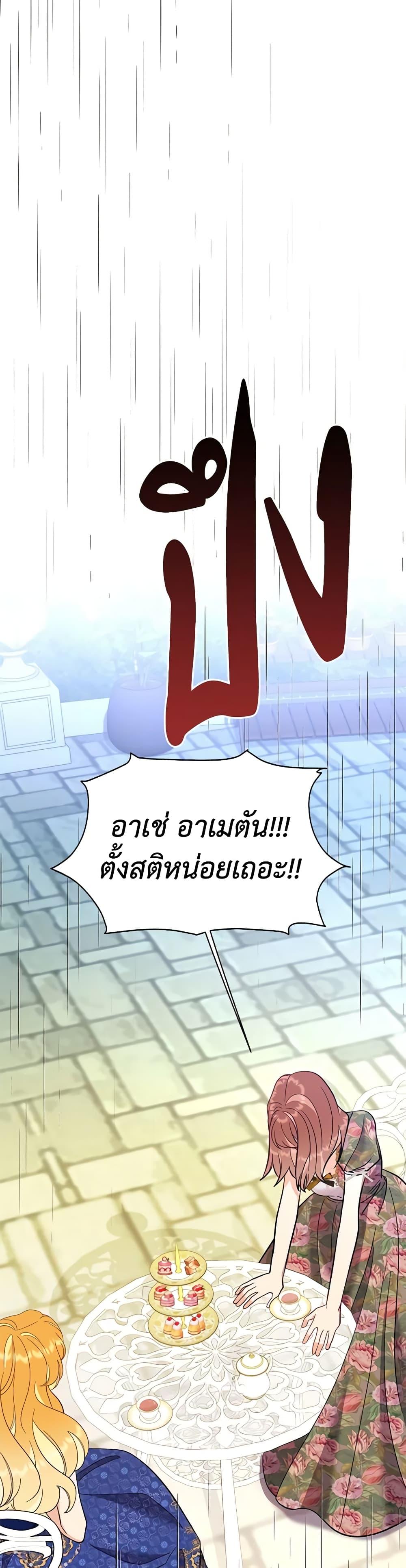 Manga-lc-com อ่านมังงะ อ่านการ์ตูน ออนไลน์ ฟรี Finding My Place ตอนที่ 1 2 3 4 5 6 7 8 9 10 11 12 13 14 ฟรี ไม่มีโฆษณา Manga-lc - อ่าน มังงะ อ่าน การ์ตูน ออนไลน์ อ่านมังงะ ฟรี