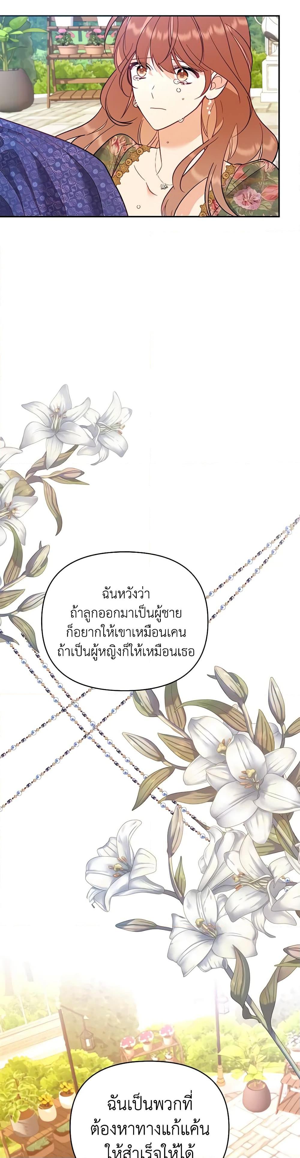 Manga-lc-com อ่านมังงะ อ่านการ์ตูน ออนไลน์ ฟรี Finding My Place ตอนที่ 1 2 3 4 5 6 7 8 9 10 11 12 13 14 ฟรี ไม่มีโฆษณา Manga-lc - อ่าน มังงะ อ่าน การ์ตูน ออนไลน์ อ่านมังงะ ฟรี