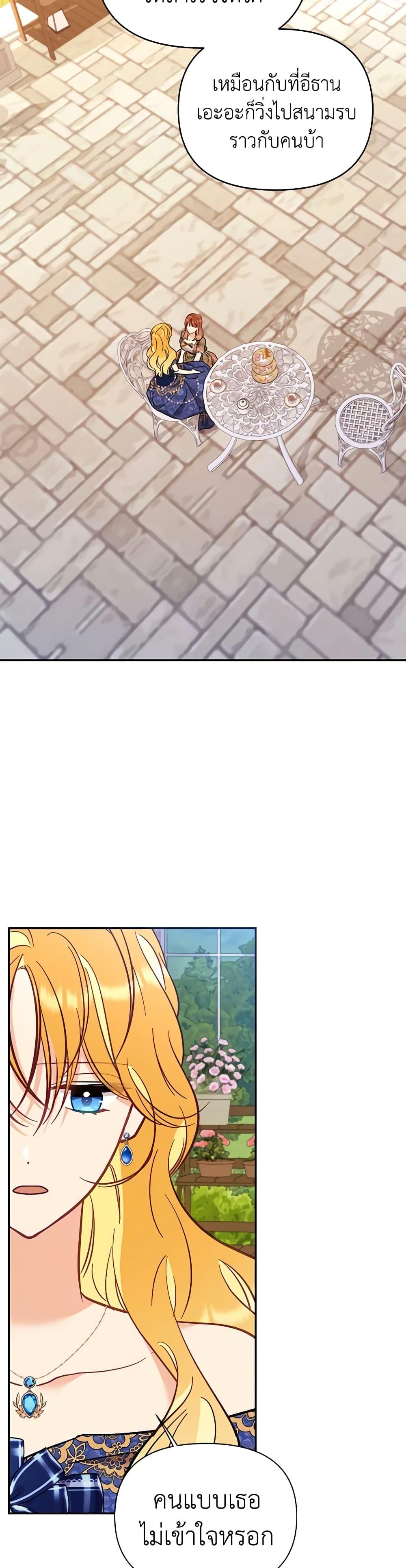 Manga-lc-com อ่านมังงะ อ่านการ์ตูน ออนไลน์ ฟรี Finding My Place ตอนที่ 1 2 3 4 5 6 7 8 9 10 11 12 13 14 ฟรี ไม่มีโฆษณา Manga-lc - อ่าน มังงะ อ่าน การ์ตูน ออนไลน์ อ่านมังงะ ฟรี