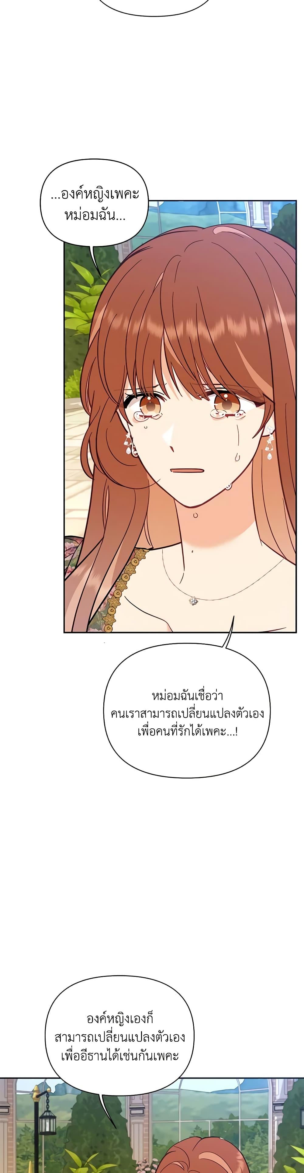 Manga-lc-com อ่านมังงะ อ่านการ์ตูน ออนไลน์ ฟรี Finding My Place ตอนที่ 1 2 3 4 5 6 7 8 9 10 11 12 13 14 ฟรี ไม่มีโฆษณา Manga-lc - อ่าน มังงะ อ่าน การ์ตูน ออนไลน์ อ่านมังงะ ฟรี