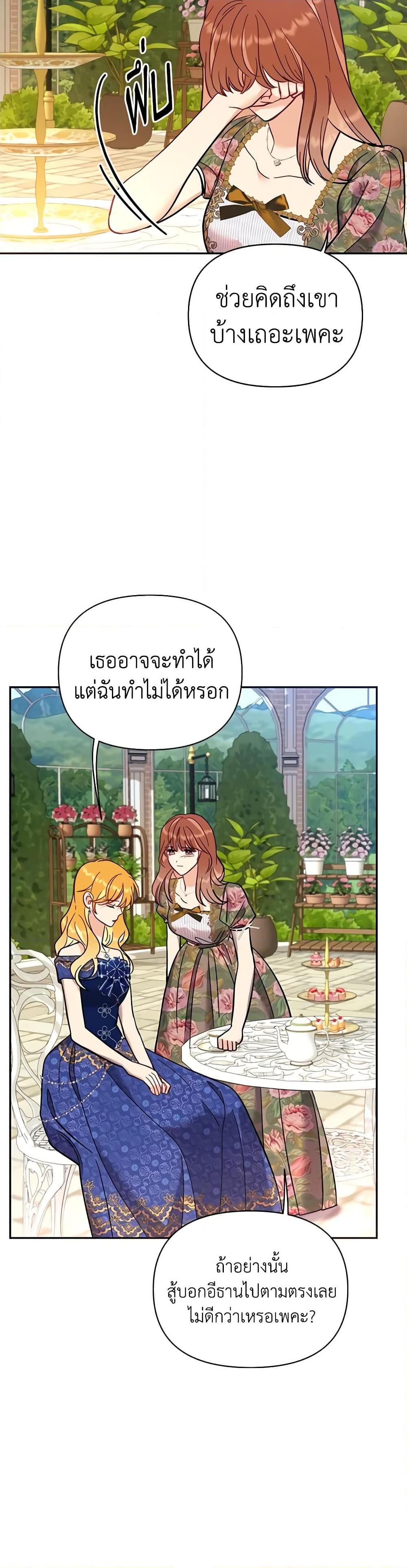 Manga-lc-com อ่านมังงะ อ่านการ์ตูน ออนไลน์ ฟรี Finding My Place ตอนที่ 1 2 3 4 5 6 7 8 9 10 11 12 13 14 ฟรี ไม่มีโฆษณา Manga-lc - อ่าน มังงะ อ่าน การ์ตูน ออนไลน์ อ่านมังงะ ฟรี
