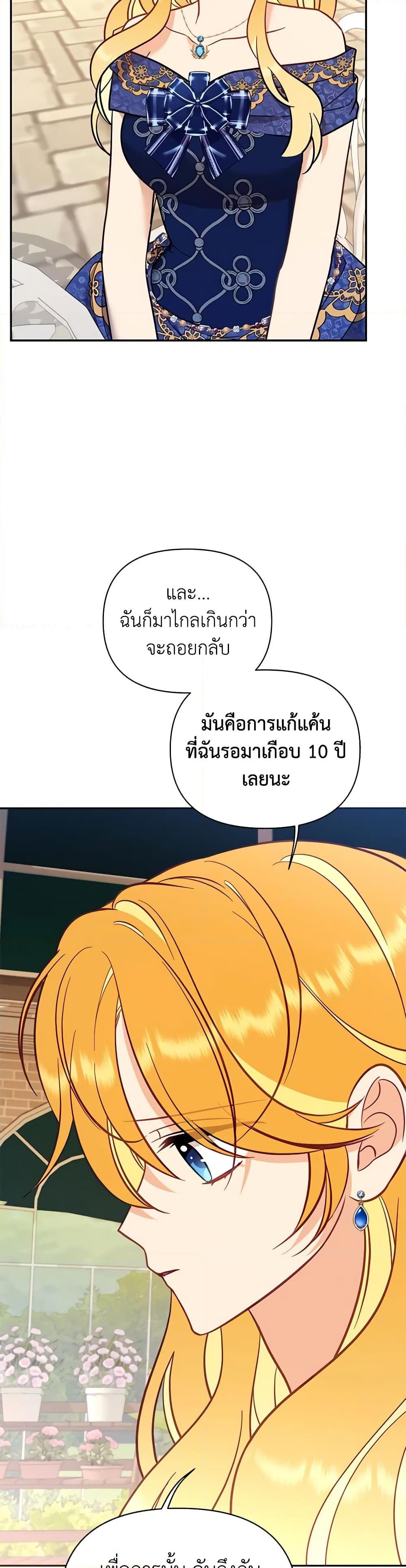 Manga-lc-com อ่านมังงะ อ่านการ์ตูน ออนไลน์ ฟรี Finding My Place ตอนที่ 1 2 3 4 5 6 7 8 9 10 11 12 13 14 ฟรี ไม่มีโฆษณา Manga-lc - อ่าน มังงะ อ่าน การ์ตูน ออนไลน์ อ่านมังงะ ฟรี