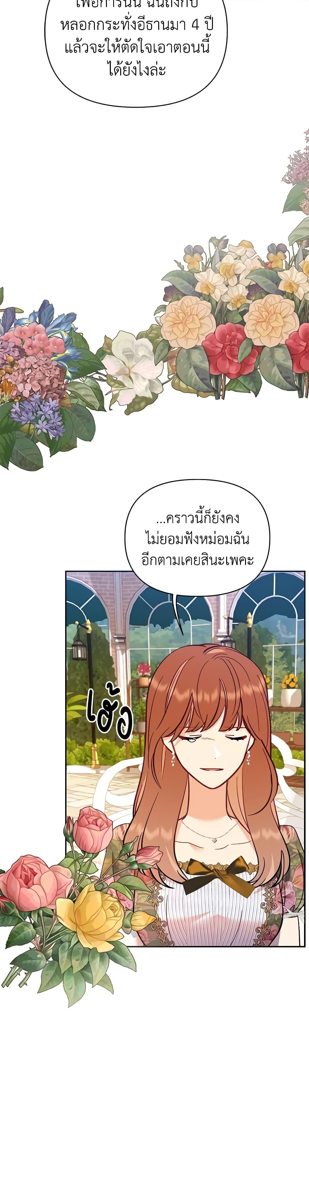 Manga-lc-com อ่านมังงะ อ่านการ์ตูน ออนไลน์ ฟรี Finding My Place ตอนที่ 1 2 3 4 5 6 7 8 9 10 11 12 13 14 ฟรี ไม่มีโฆษณา Manga-lc - อ่าน มังงะ อ่าน การ์ตูน ออนไลน์ อ่านมังงะ ฟรี