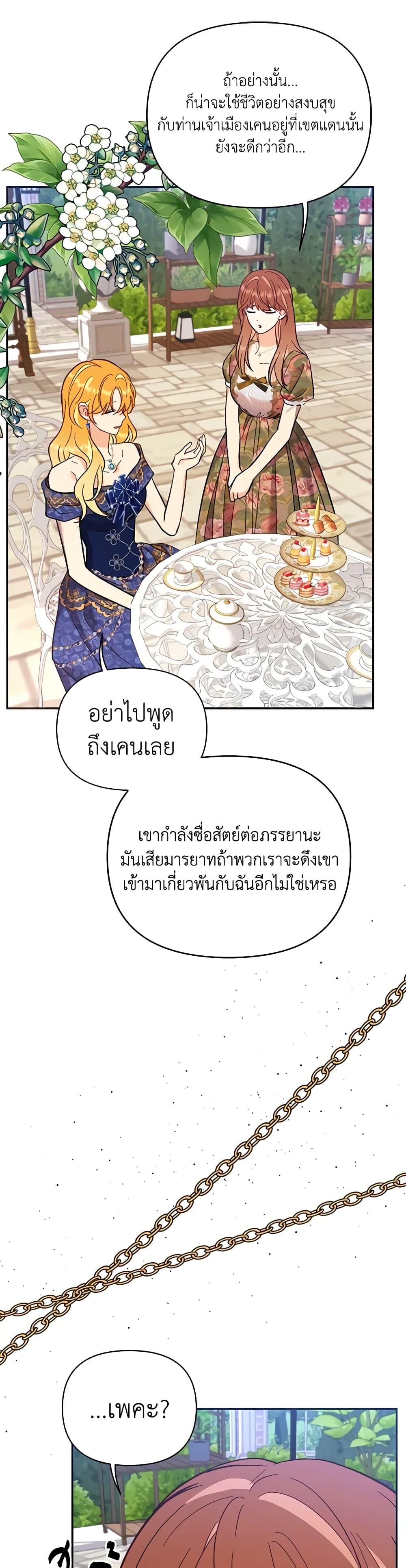 Manga-lc-com อ่านมังงะ อ่านการ์ตูน ออนไลน์ ฟรี Finding My Place ตอนที่ 1 2 3 4 5 6 7 8 9 10 11 12 13 14 ฟรี ไม่มีโฆษณา Manga-lc - อ่าน มังงะ อ่าน การ์ตูน ออนไลน์ อ่านมังงะ ฟรี