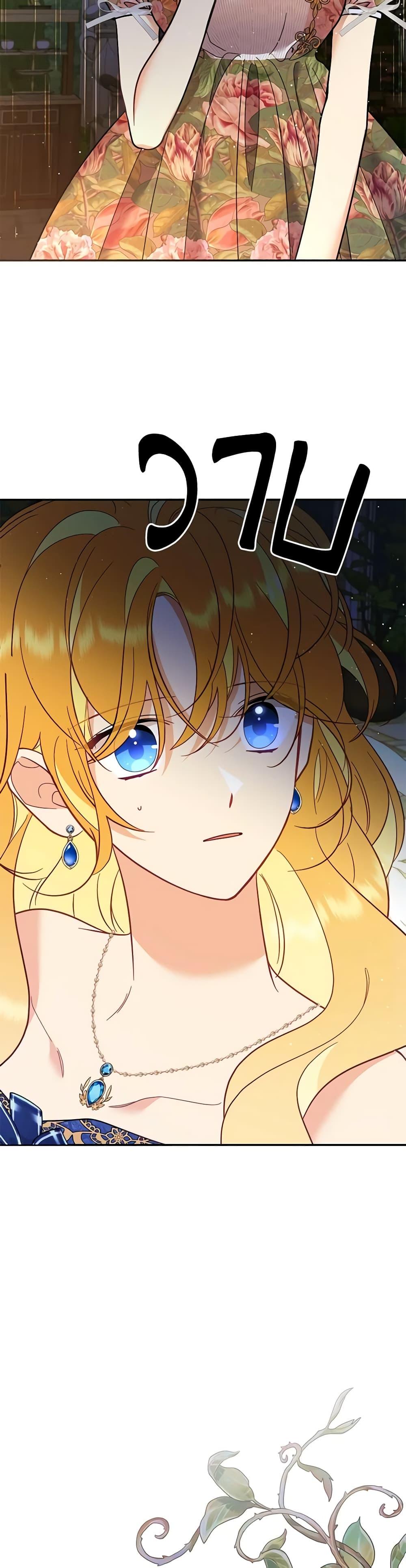 Manga-lc-com อ่านมังงะ อ่านการ์ตูน ออนไลน์ ฟรี Finding My Place ตอนที่ 1 2 3 4 5 6 7 8 9 10 11 12 13 14 ฟรี ไม่มีโฆษณา Manga-lc - อ่าน มังงะ อ่าน การ์ตูน ออนไลน์ อ่านมังงะ ฟรี