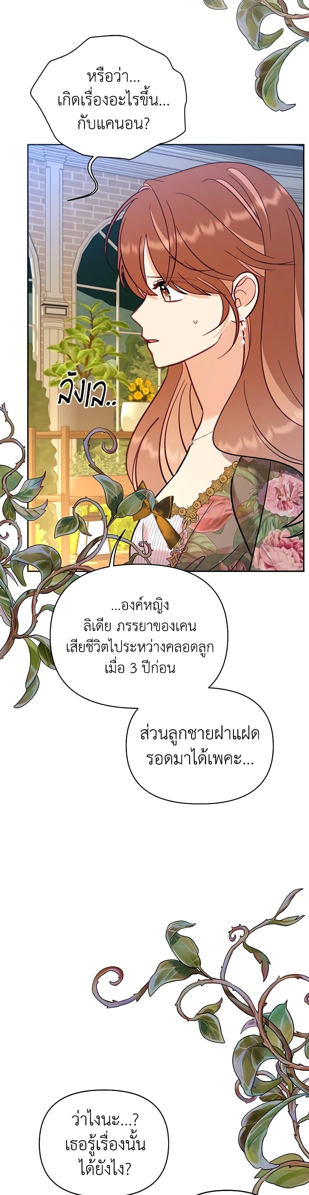 Manga-lc-com อ่านมังงะ อ่านการ์ตูน ออนไลน์ ฟรี Finding My Place ตอนที่ 1 2 3 4 5 6 7 8 9 10 11 12 13 14 ฟรี ไม่มีโฆษณา Manga-lc - อ่าน มังงะ อ่าน การ์ตูน ออนไลน์ อ่านมังงะ ฟรี