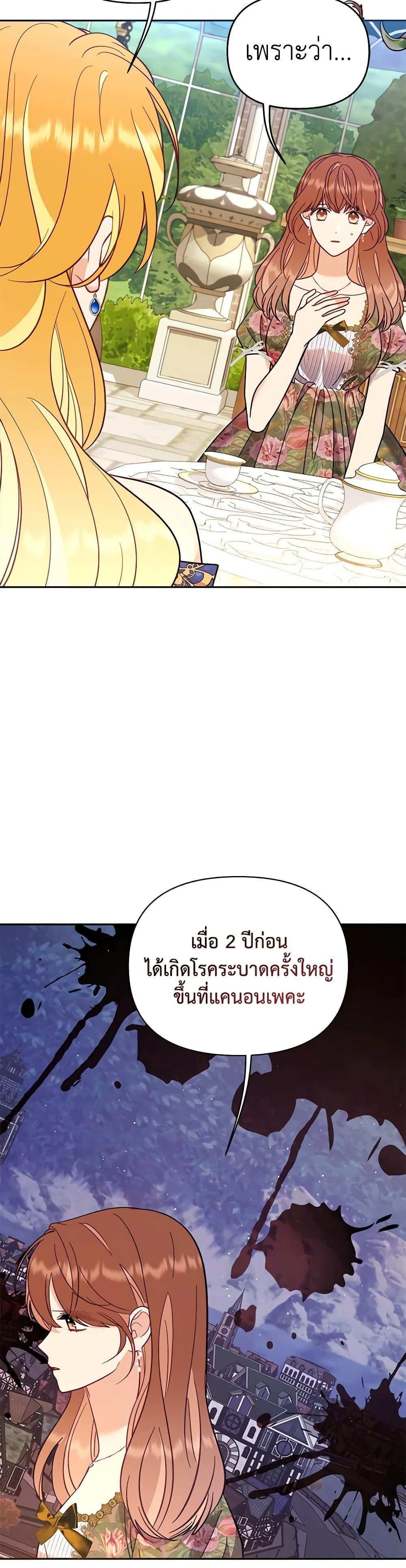 Manga-lc-com อ่านมังงะ อ่านการ์ตูน ออนไลน์ ฟรี Finding My Place ตอนที่ 1 2 3 4 5 6 7 8 9 10 11 12 13 14 ฟรี ไม่มีโฆษณา Manga-lc - อ่าน มังงะ อ่าน การ์ตูน ออนไลน์ อ่านมังงะ ฟรี