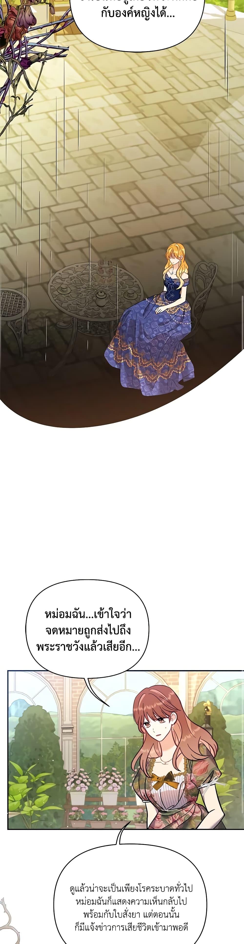 Manga-lc-com อ่านมังงะ อ่านการ์ตูน ออนไลน์ ฟรี Finding My Place ตอนที่ 1 2 3 4 5 6 7 8 9 10 11 12 13 14 ฟรี ไม่มีโฆษณา Manga-lc - อ่าน มังงะ อ่าน การ์ตูน ออนไลน์ อ่านมังงะ ฟรี