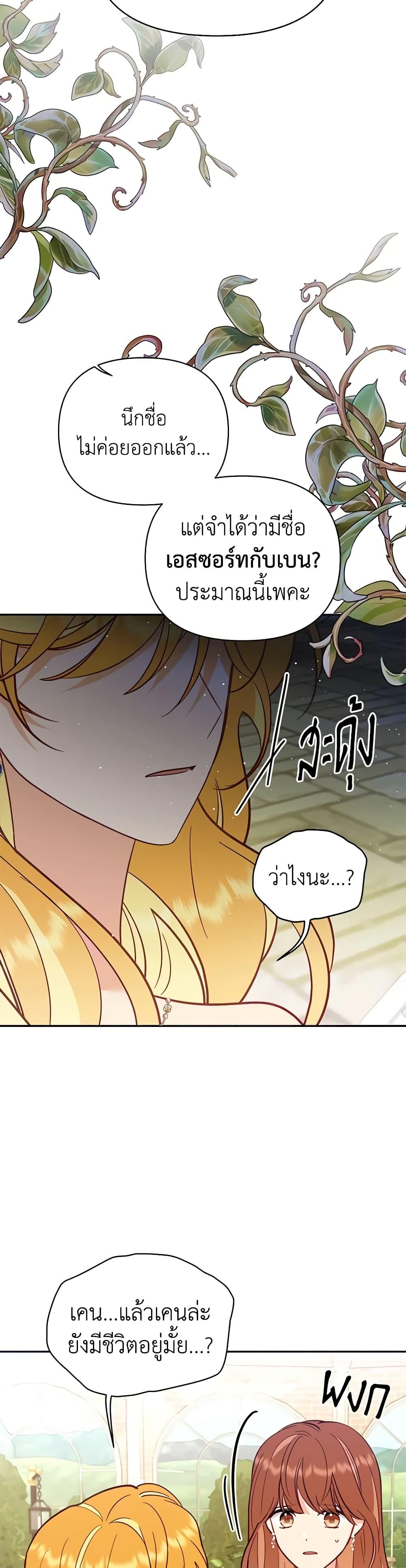 Manga-lc-com อ่านมังงะ อ่านการ์ตูน ออนไลน์ ฟรี Finding My Place ตอนที่ 1 2 3 4 5 6 7 8 9 10 11 12 13 14 ฟรี ไม่มีโฆษณา Manga-lc - อ่าน มังงะ อ่าน การ์ตูน ออนไลน์ อ่านมังงะ ฟรี