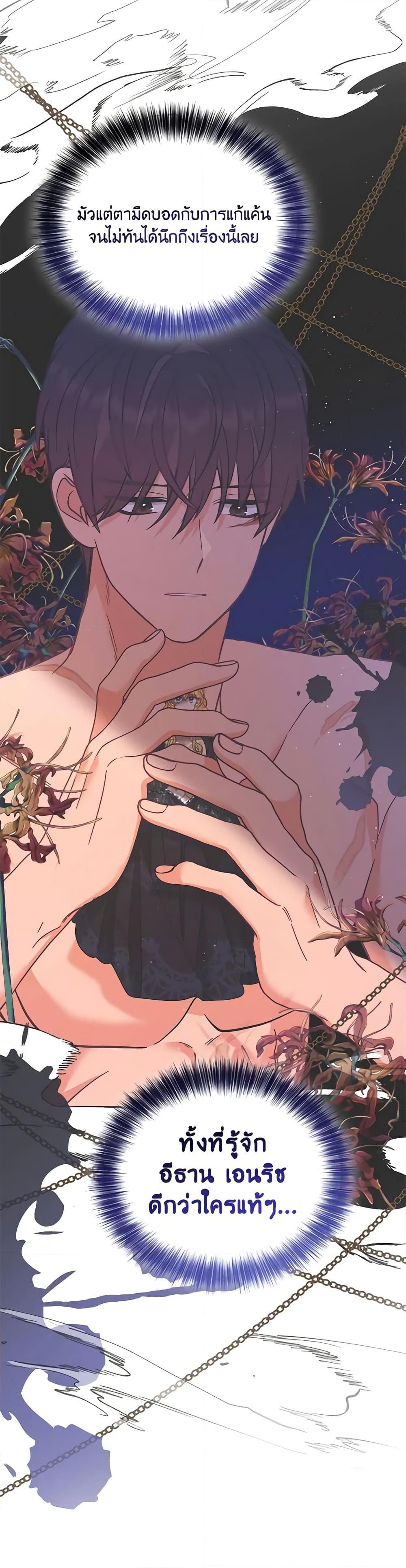 Manga-lc-com อ่านมังงะ อ่านการ์ตูน ออนไลน์ ฟรี Finding My Place ตอนที่ 1 2 3 4 5 6 7 8 9 10 11 12 13 14 ฟรี ไม่มีโฆษณา Manga-lc - อ่าน มังงะ อ่าน การ์ตูน ออนไลน์ อ่านมังงะ ฟรี