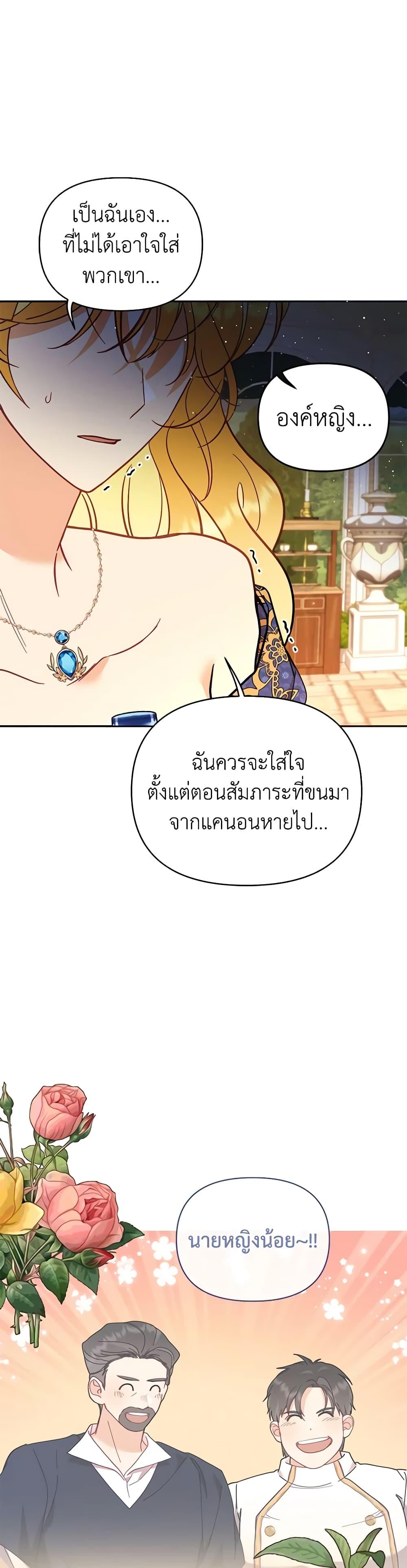 Manga-lc-com อ่านมังงะ อ่านการ์ตูน ออนไลน์ ฟรี Finding My Place ตอนที่ 1 2 3 4 5 6 7 8 9 10 11 12 13 14 ฟรี ไม่มีโฆษณา Manga-lc - อ่าน มังงะ อ่าน การ์ตูน ออนไลน์ อ่านมังงะ ฟรี