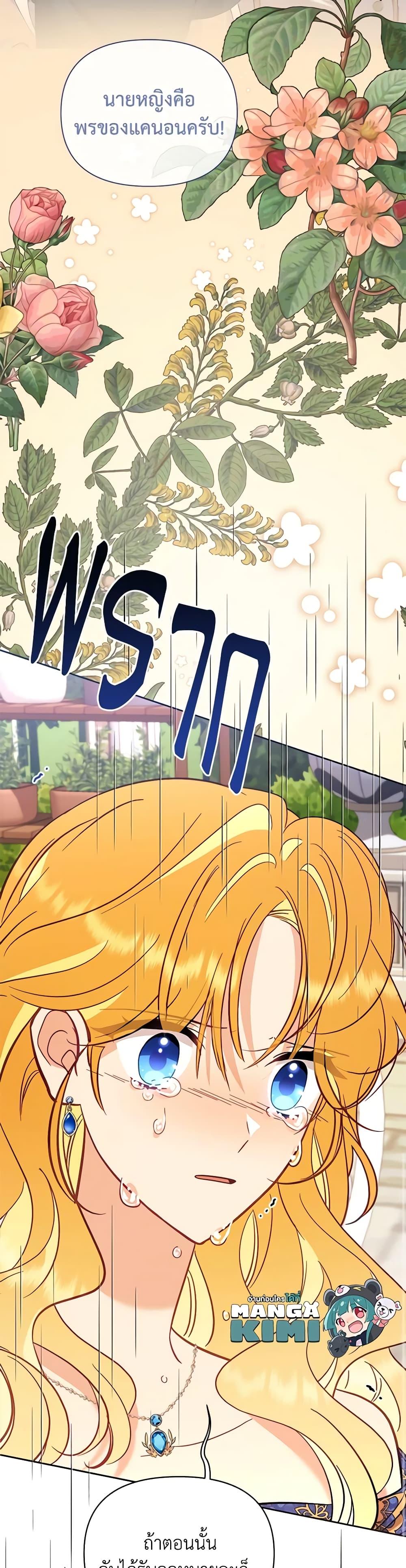 Manga-lc-com อ่านมังงะ อ่านการ์ตูน ออนไลน์ ฟรี Finding My Place ตอนที่ 1 2 3 4 5 6 7 8 9 10 11 12 13 14 ฟรี ไม่มีโฆษณา Manga-lc - อ่าน มังงะ อ่าน การ์ตูน ออนไลน์ อ่านมังงะ ฟรี