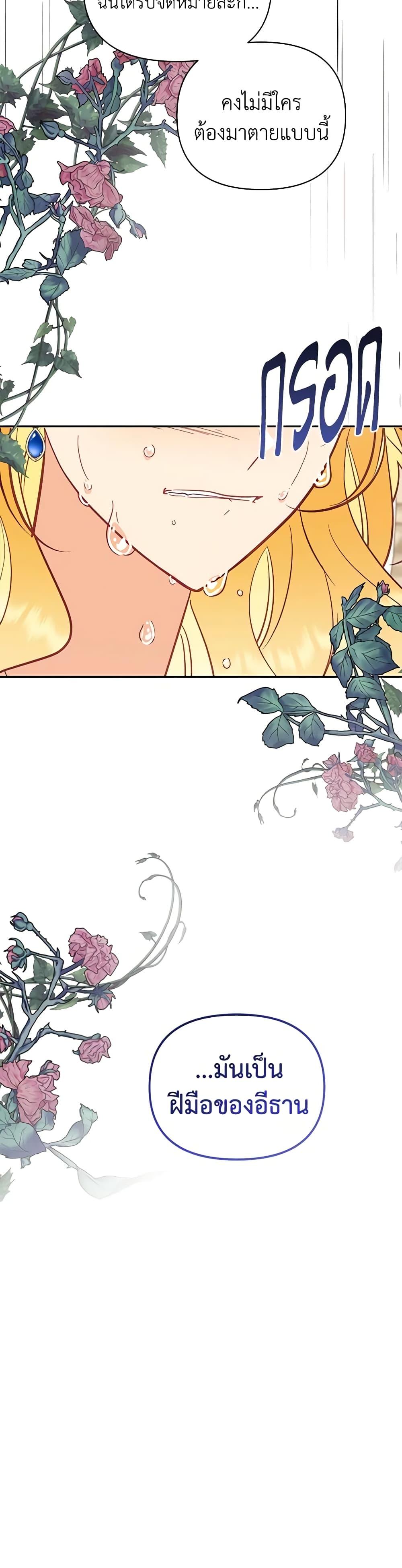 Manga-lc-com อ่านมังงะ อ่านการ์ตูน ออนไลน์ ฟรี Finding My Place ตอนที่ 1 2 3 4 5 6 7 8 9 10 11 12 13 14 ฟรี ไม่มีโฆษณา Manga-lc - อ่าน มังงะ อ่าน การ์ตูน ออนไลน์ อ่านมังงะ ฟรี