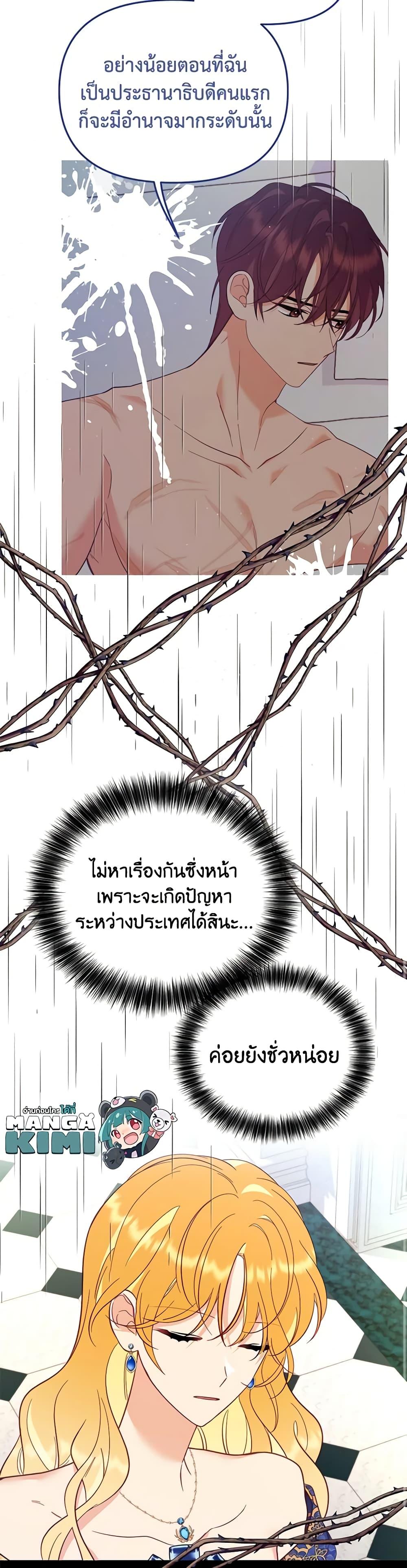 Manga-lc-com อ่านมังงะ อ่านการ์ตูน ออนไลน์ ฟรี Finding My Place ตอนที่ 1 2 3 4 5 6 7 8 9 10 11 12 13 14 ฟรี ไม่มีโฆษณา Manga-lc - อ่าน มังงะ อ่าน การ์ตูน ออนไลน์ อ่านมังงะ ฟรี