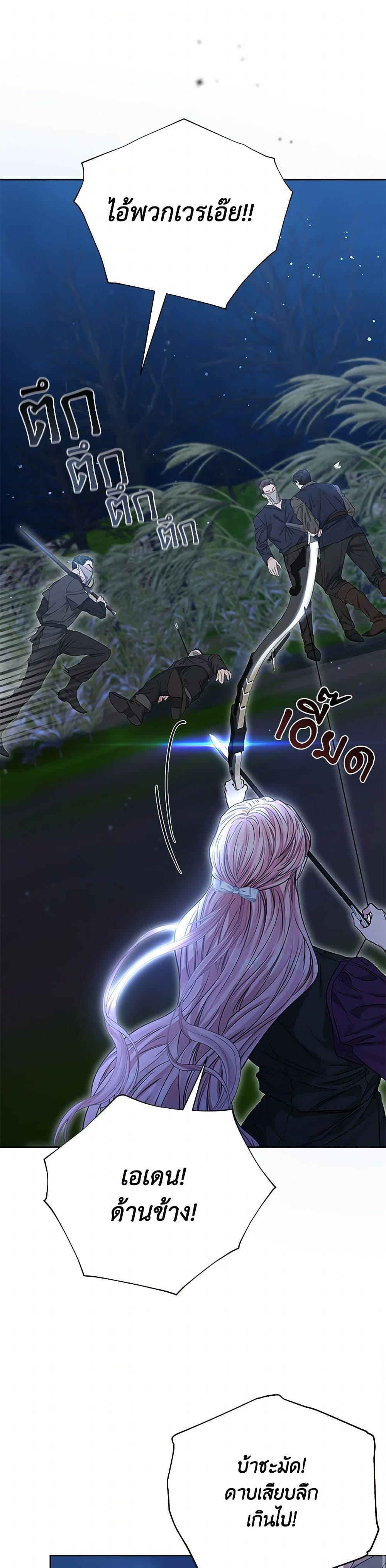 Manga-lc-com อ่านมังงะ อ่านการ์ตูน ออนไลน์ ฟรี My Evil Husband Is Obsessed With the Wrong Person ตอนที่ 1 2 3 4 5 6 7 8 9 10 11 12 13 14 ฟรี ไม่มีโฆษณา Manga-lc - อ่าน มังงะ อ่าน การ์ตูน ออนไลน์ อ่านมังงะ ฟรี