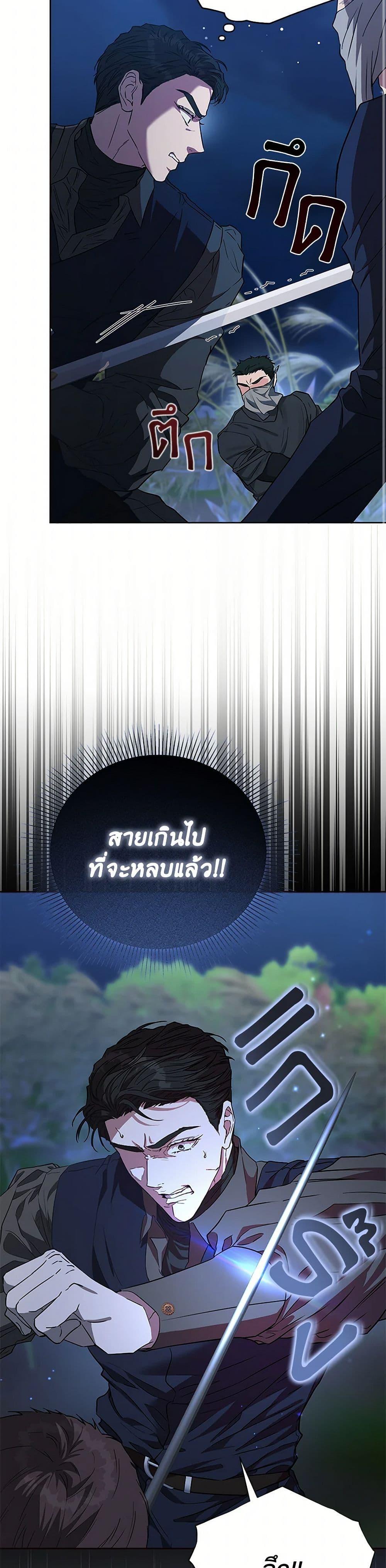 Manga-lc-com อ่านมังงะ อ่านการ์ตูน ออนไลน์ ฟรี My Evil Husband Is Obsessed With the Wrong Person ตอนที่ 1 2 3 4 5 6 7 8 9 10 11 12 13 14 ฟรี ไม่มีโฆษณา Manga-lc - อ่าน มังงะ อ่าน การ์ตูน ออนไลน์ อ่านมังงะ ฟรี