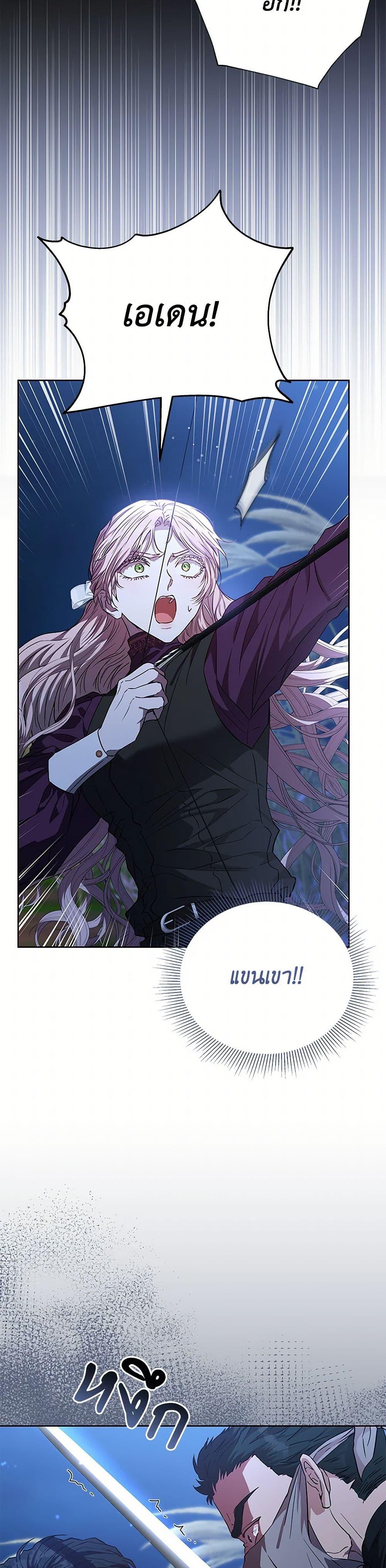 Manga-lc-com อ่านมังงะ อ่านการ์ตูน ออนไลน์ ฟรี My Evil Husband Is Obsessed With the Wrong Person ตอนที่ 1 2 3 4 5 6 7 8 9 10 11 12 13 14 ฟรี ไม่มีโฆษณา Manga-lc - อ่าน มังงะ อ่าน การ์ตูน ออนไลน์ อ่านมังงะ ฟรี