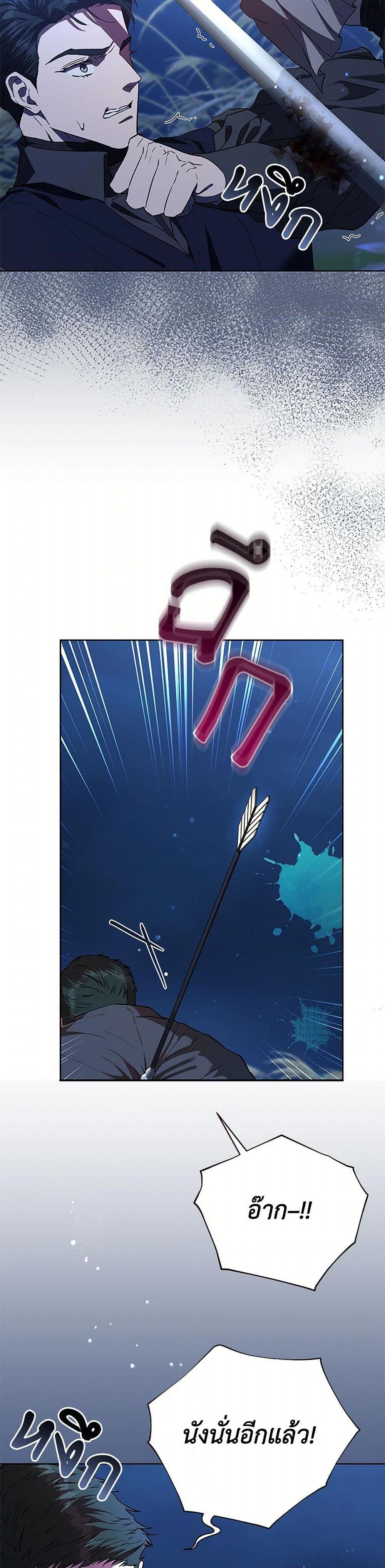 Manga-lc-com อ่านมังงะ อ่านการ์ตูน ออนไลน์ ฟรี My Evil Husband Is Obsessed With the Wrong Person ตอนที่ 1 2 3 4 5 6 7 8 9 10 11 12 13 14 ฟรี ไม่มีโฆษณา Manga-lc - อ่าน มังงะ อ่าน การ์ตูน ออนไลน์ อ่านมังงะ ฟรี