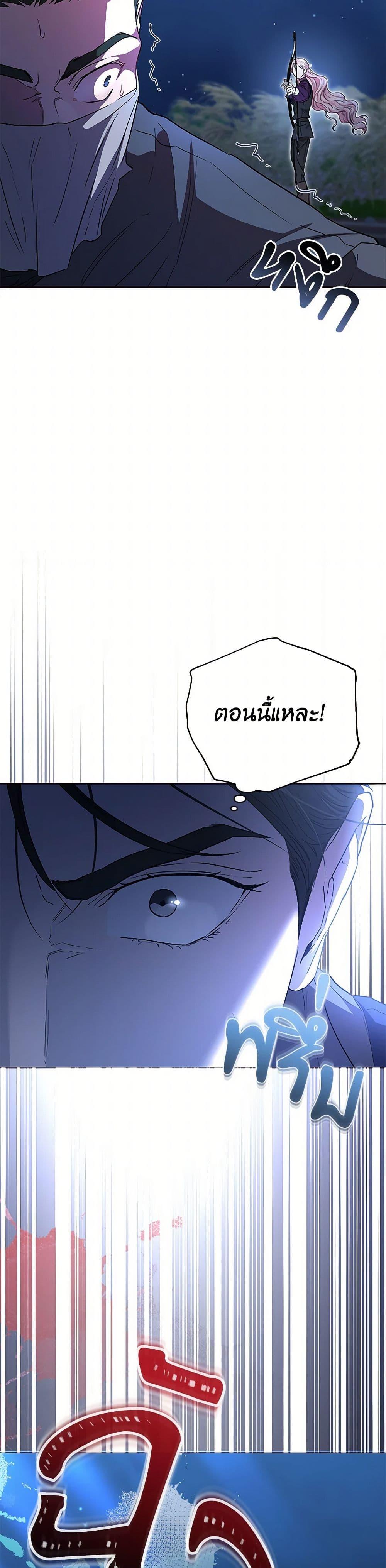 Manga-lc-com อ่านมังงะ อ่านการ์ตูน ออนไลน์ ฟรี My Evil Husband Is Obsessed With the Wrong Person ตอนที่ 1 2 3 4 5 6 7 8 9 10 11 12 13 14 ฟรี ไม่มีโฆษณา Manga-lc - อ่าน มังงะ อ่าน การ์ตูน ออนไลน์ อ่านมังงะ ฟรี