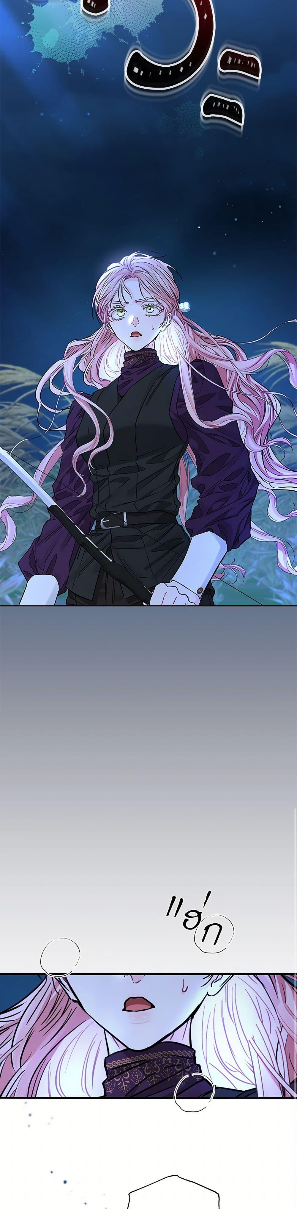 Manga-lc-com อ่านมังงะ อ่านการ์ตูน ออนไลน์ ฟรี My Evil Husband Is Obsessed With the Wrong Person ตอนที่ 1 2 3 4 5 6 7 8 9 10 11 12 13 14 ฟรี ไม่มีโฆษณา Manga-lc - อ่าน มังงะ อ่าน การ์ตูน ออนไลน์ อ่านมังงะ ฟรี