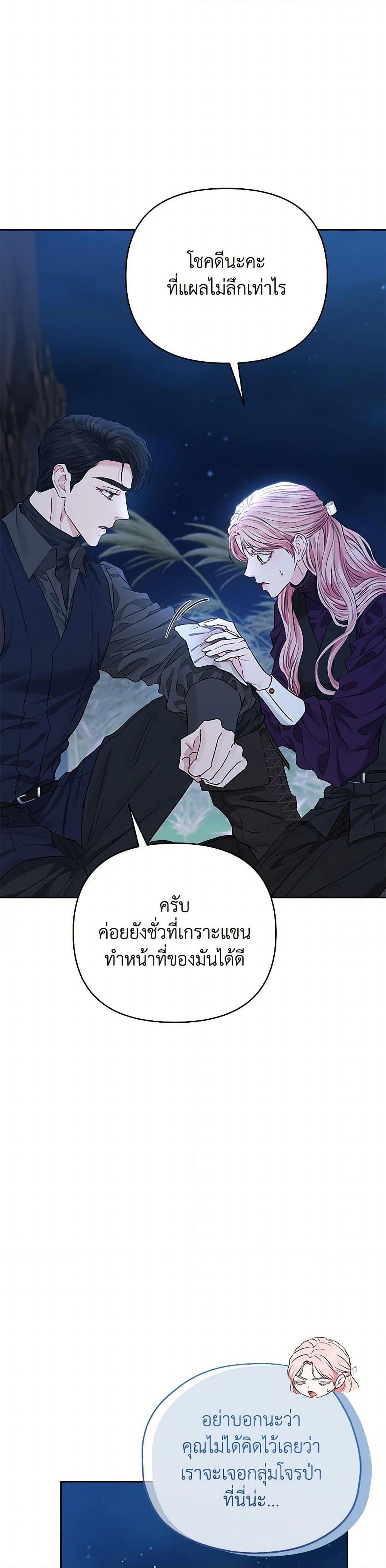 Manga-lc-com อ่านมังงะ อ่านการ์ตูน ออนไลน์ ฟรี My Evil Husband Is Obsessed With the Wrong Person ตอนที่ 1 2 3 4 5 6 7 8 9 10 11 12 13 14 ฟรี ไม่มีโฆษณา Manga-lc - อ่าน มังงะ อ่าน การ์ตูน ออนไลน์ อ่านมังงะ ฟรี