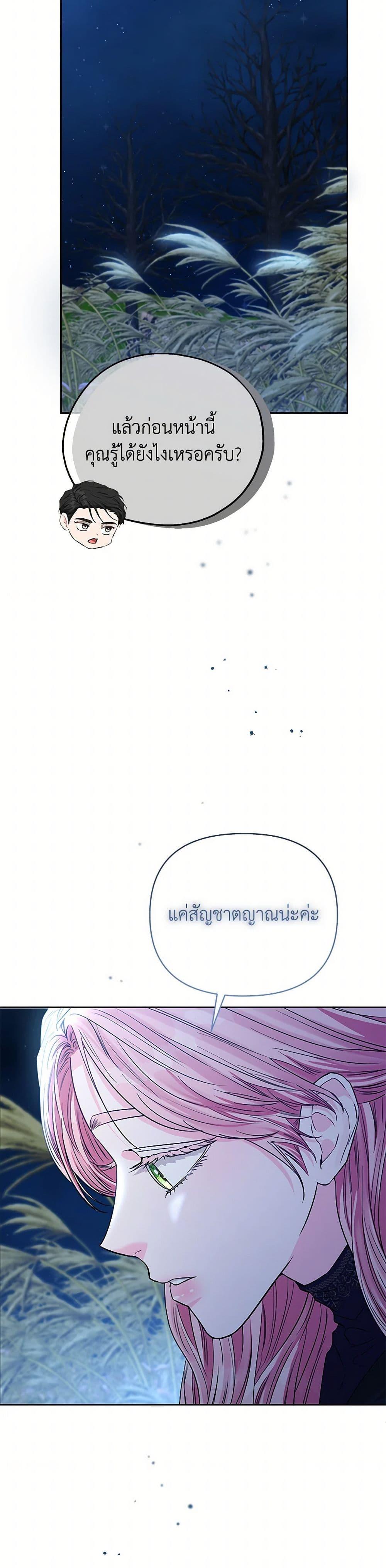 Manga-lc-com อ่านมังงะ อ่านการ์ตูน ออนไลน์ ฟรี My Evil Husband Is Obsessed With the Wrong Person ตอนที่ 1 2 3 4 5 6 7 8 9 10 11 12 13 14 ฟรี ไม่มีโฆษณา Manga-lc - อ่าน มังงะ อ่าน การ์ตูน ออนไลน์ อ่านมังงะ ฟรี