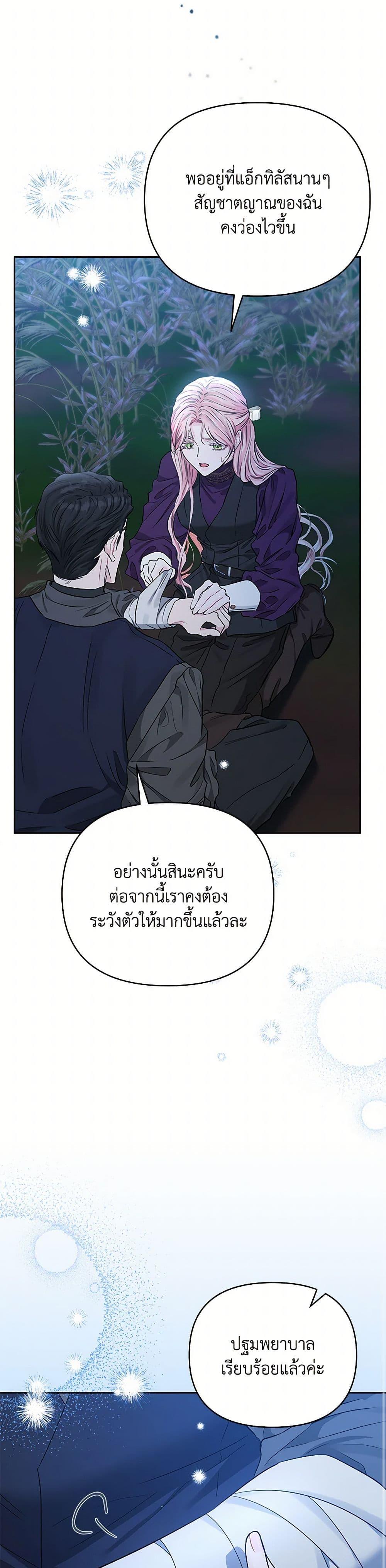 Manga-lc-com อ่านมังงะ อ่านการ์ตูน ออนไลน์ ฟรี My Evil Husband Is Obsessed With the Wrong Person ตอนที่ 1 2 3 4 5 6 7 8 9 10 11 12 13 14 ฟรี ไม่มีโฆษณา Manga-lc - อ่าน มังงะ อ่าน การ์ตูน ออนไลน์ อ่านมังงะ ฟรี