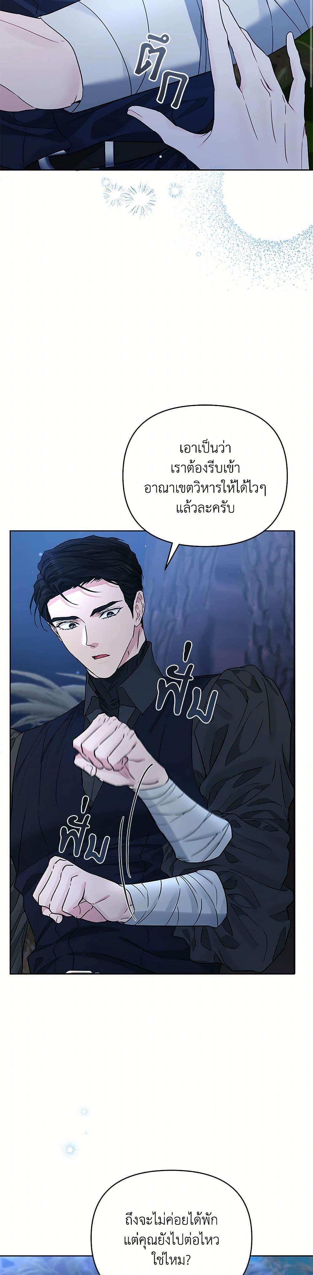 Manga-lc-com อ่านมังงะ อ่านการ์ตูน ออนไลน์ ฟรี My Evil Husband Is Obsessed With the Wrong Person ตอนที่ 1 2 3 4 5 6 7 8 9 10 11 12 13 14 ฟรี ไม่มีโฆษณา Manga-lc - อ่าน มังงะ อ่าน การ์ตูน ออนไลน์ อ่านมังงะ ฟรี