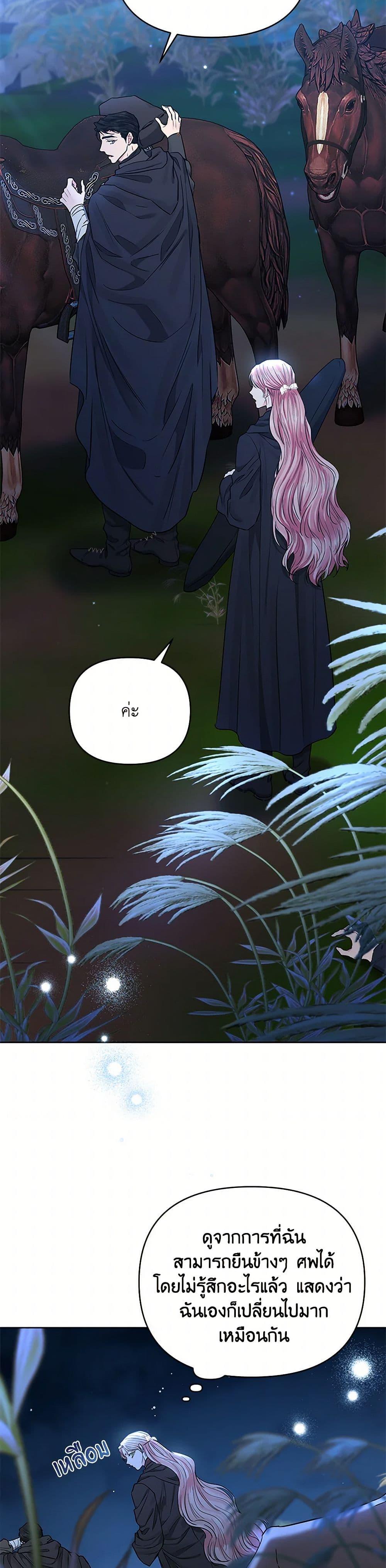 Manga-lc-com อ่านมังงะ อ่านการ์ตูน ออนไลน์ ฟรี My Evil Husband Is Obsessed With the Wrong Person ตอนที่ 1 2 3 4 5 6 7 8 9 10 11 12 13 14 ฟรี ไม่มีโฆษณา Manga-lc - อ่าน มังงะ อ่าน การ์ตูน ออนไลน์ อ่านมังงะ ฟรี