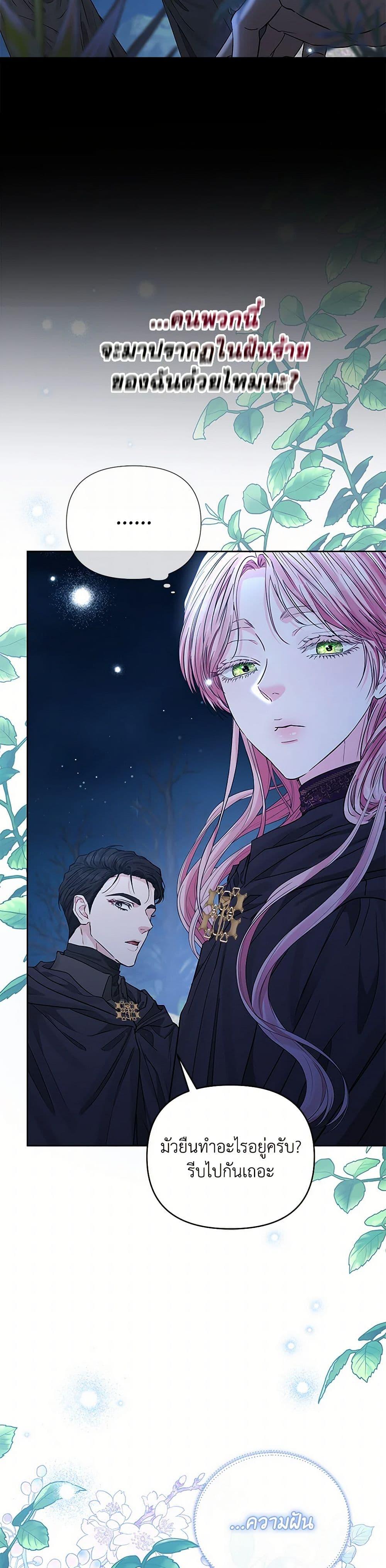 Manga-lc-com อ่านมังงะ อ่านการ์ตูน ออนไลน์ ฟรี My Evil Husband Is Obsessed With the Wrong Person ตอนที่ 1 2 3 4 5 6 7 8 9 10 11 12 13 14 ฟรี ไม่มีโฆษณา Manga-lc - อ่าน มังงะ อ่าน การ์ตูน ออนไลน์ อ่านมังงะ ฟรี