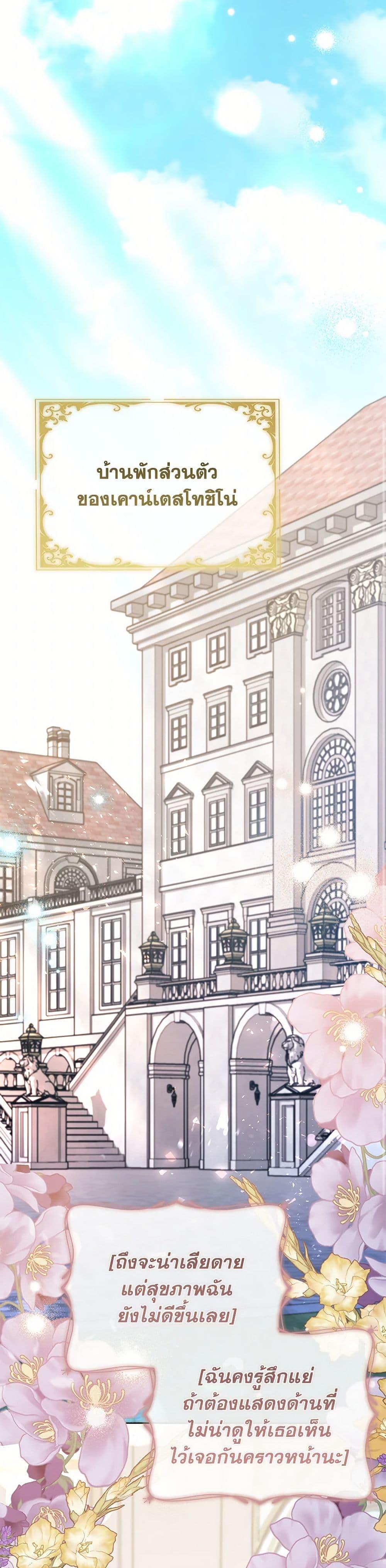 Manga-lc-com อ่านมังงะ อ่านการ์ตูน ออนไลน์ ฟรี My Evil Husband Is Obsessed With the Wrong Person ตอนที่ 1 2 3 4 5 6 7 8 9 10 11 12 13 14 ฟรี ไม่มีโฆษณา Manga-lc - อ่าน มังงะ อ่าน การ์ตูน ออนไลน์ อ่านมังงะ ฟรี