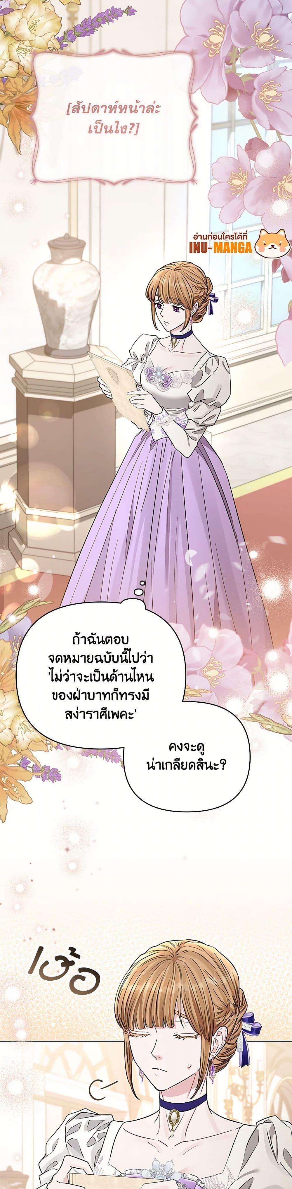 Manga-lc-com อ่านมังงะ อ่านการ์ตูน ออนไลน์ ฟรี My Evil Husband Is Obsessed With the Wrong Person ตอนที่ 1 2 3 4 5 6 7 8 9 10 11 12 13 14 ฟรี ไม่มีโฆษณา Manga-lc - อ่าน มังงะ อ่าน การ์ตูน ออนไลน์ อ่านมังงะ ฟรี