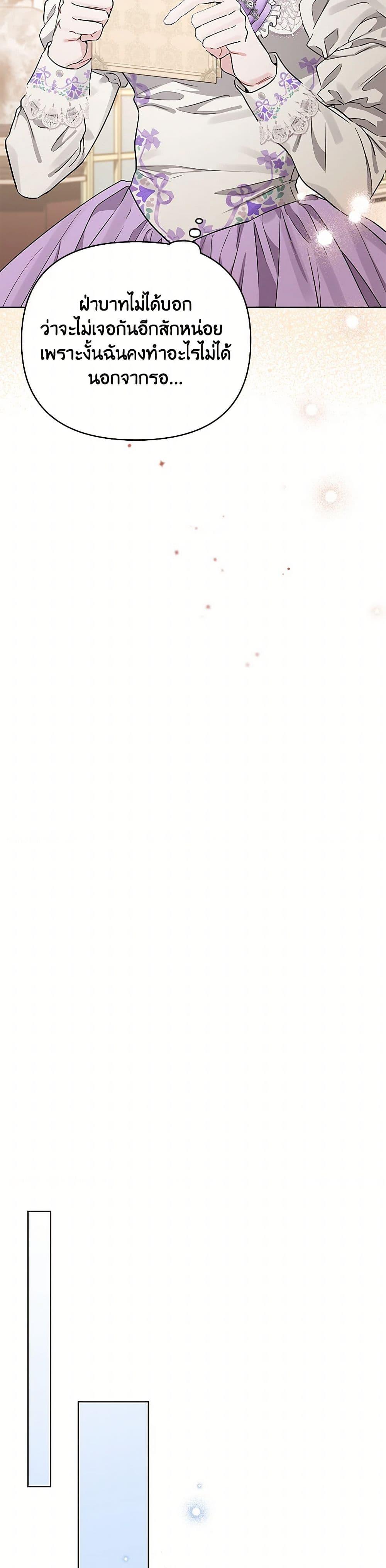 Manga-lc-com อ่านมังงะ อ่านการ์ตูน ออนไลน์ ฟรี My Evil Husband Is Obsessed With the Wrong Person ตอนที่ 1 2 3 4 5 6 7 8 9 10 11 12 13 14 ฟรี ไม่มีโฆษณา Manga-lc - อ่าน มังงะ อ่าน การ์ตูน ออนไลน์ อ่านมังงะ ฟรี