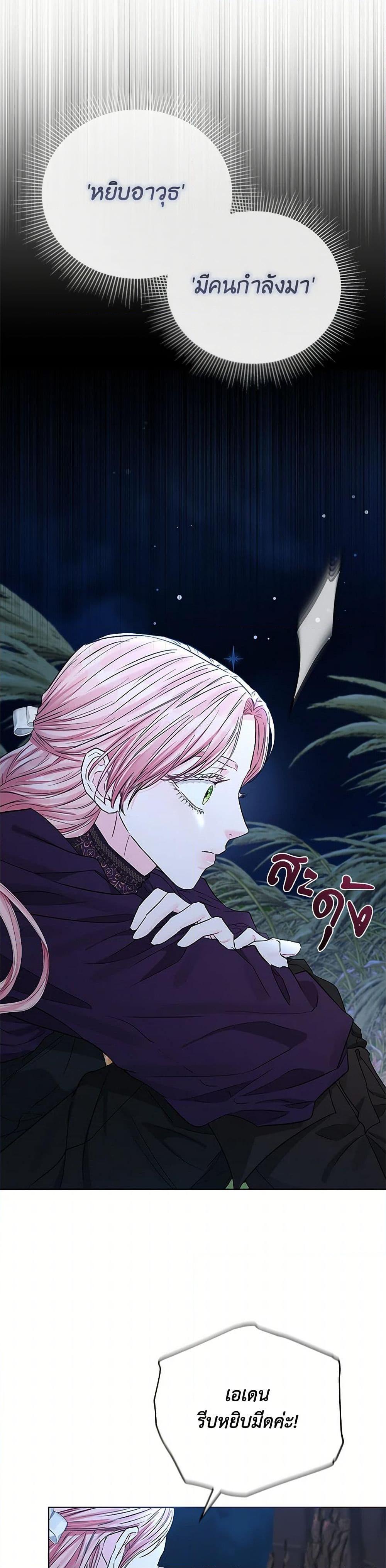 Manga-lc-com อ่านมังงะ อ่านการ์ตูน ออนไลน์ ฟรี My Evil Husband Is Obsessed With the Wrong Person ตอนที่ 1 2 3 4 5 6 7 8 9 10 11 12 13 14 ฟรี ไม่มีโฆษณา Manga-lc - อ่าน มังงะ อ่าน การ์ตูน ออนไลน์ อ่านมังงะ ฟรี