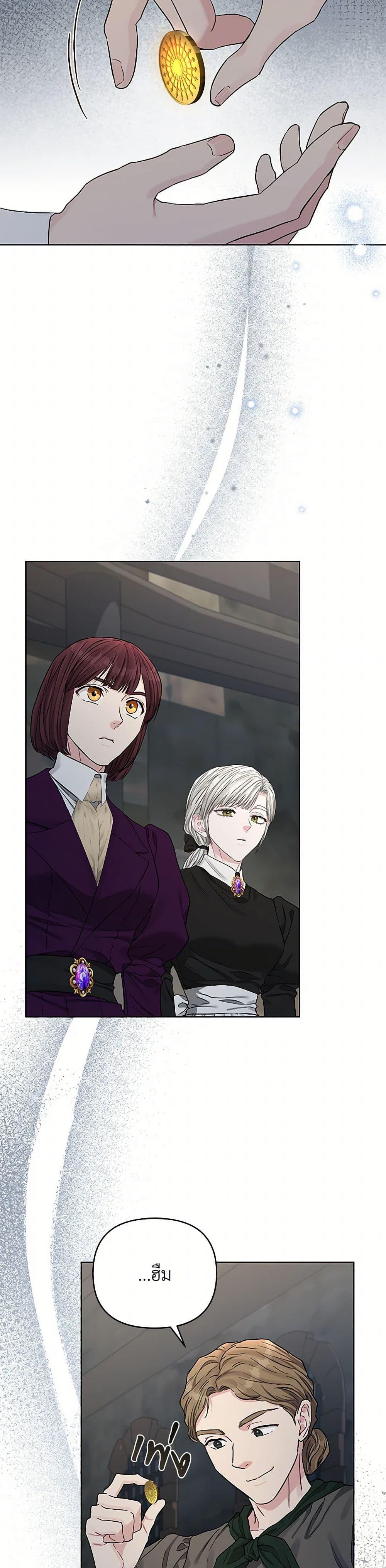 Manga-lc-com อ่านมังงะ อ่านการ์ตูน ออนไลน์ ฟรี My Evil Husband Is Obsessed With the Wrong Person ตอนที่ 1 2 3 4 5 6 7 8 9 10 11 12 13 14 ฟรี ไม่มีโฆษณา Manga-lc - อ่าน มังงะ อ่าน การ์ตูน ออนไลน์ อ่านมังงะ ฟรี