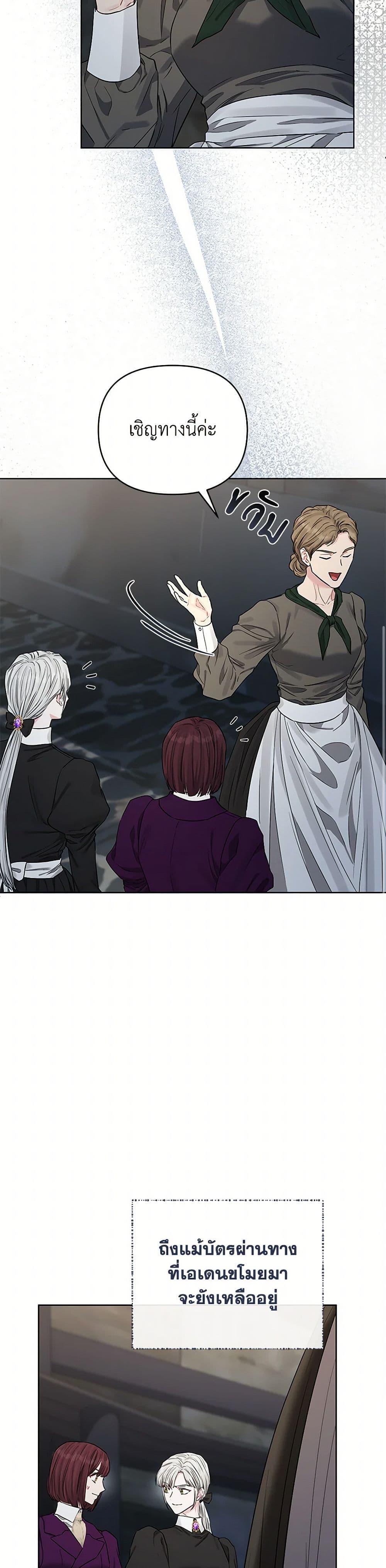 Manga-lc-com อ่านมังงะ อ่านการ์ตูน ออนไลน์ ฟรี My Evil Husband Is Obsessed With the Wrong Person ตอนที่ 1 2 3 4 5 6 7 8 9 10 11 12 13 14 ฟรี ไม่มีโฆษณา Manga-lc - อ่าน มังงะ อ่าน การ์ตูน ออนไลน์ อ่านมังงะ ฟรี