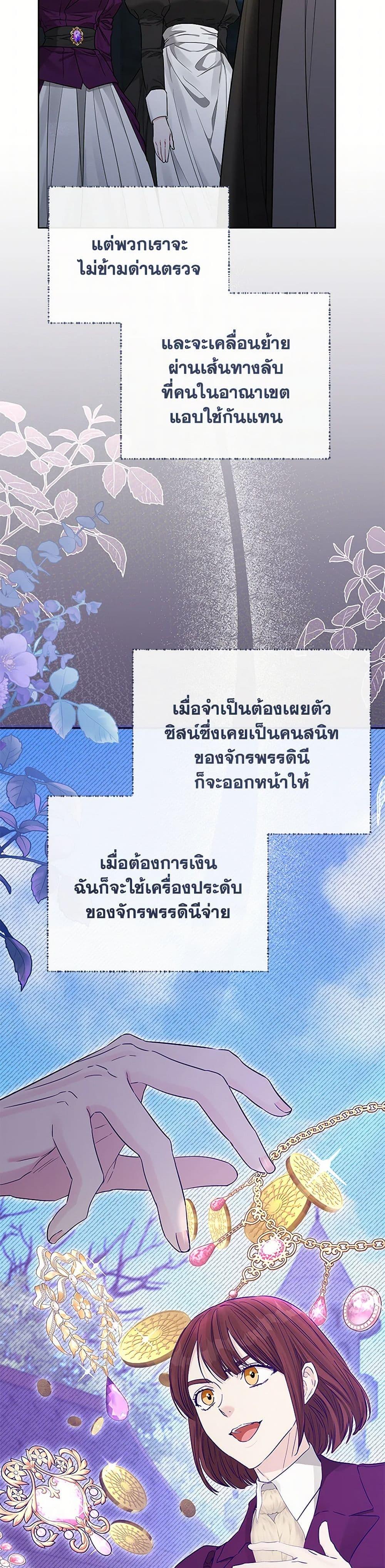 Manga-lc-com อ่านมังงะ อ่านการ์ตูน ออนไลน์ ฟรี My Evil Husband Is Obsessed With the Wrong Person ตอนที่ 1 2 3 4 5 6 7 8 9 10 11 12 13 14 ฟรี ไม่มีโฆษณา Manga-lc - อ่าน มังงะ อ่าน การ์ตูน ออนไลน์ อ่านมังงะ ฟรี