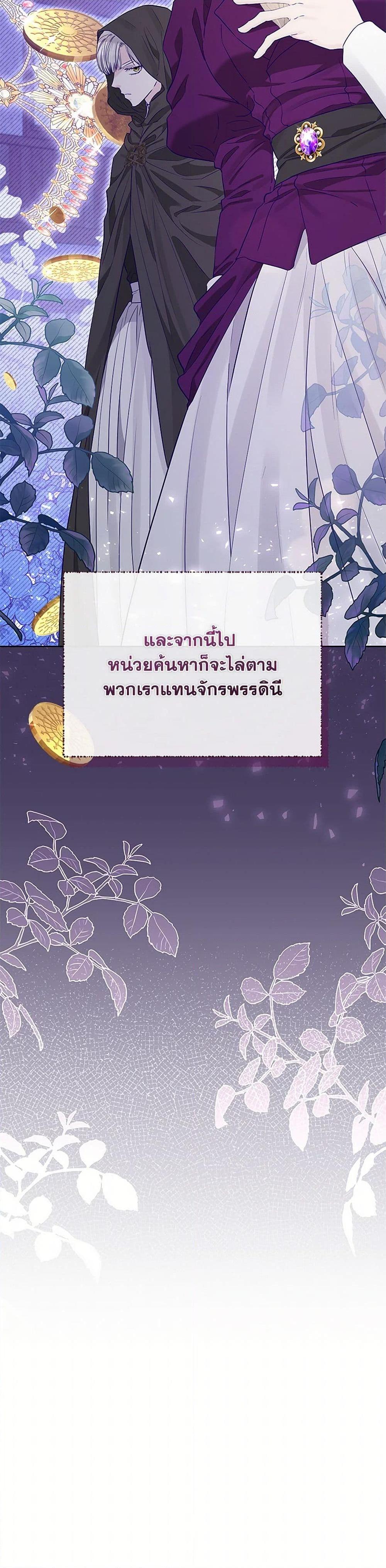 Manga-lc-com อ่านมังงะ อ่านการ์ตูน ออนไลน์ ฟรี My Evil Husband Is Obsessed With the Wrong Person ตอนที่ 1 2 3 4 5 6 7 8 9 10 11 12 13 14 ฟรี ไม่มีโฆษณา Manga-lc - อ่าน มังงะ อ่าน การ์ตูน ออนไลน์ อ่านมังงะ ฟรี