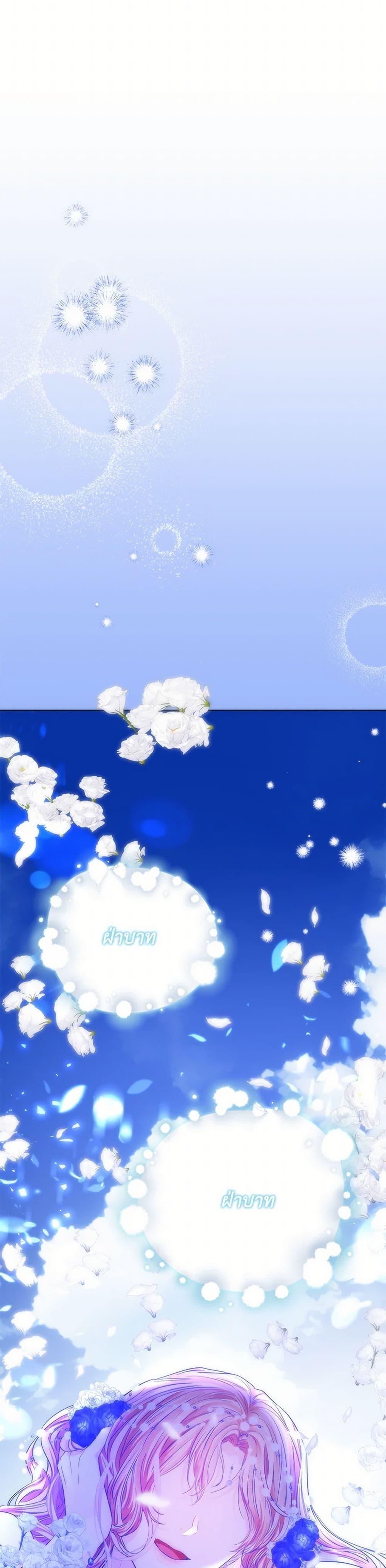 Manga-lc-com อ่านมังงะ อ่านการ์ตูน ออนไลน์ ฟรี My Evil Husband Is Obsessed With the Wrong Person ตอนที่ 1 2 3 4 5 6 7 8 9 10 11 12 13 14 ฟรี ไม่มีโฆษณา Manga-lc - อ่าน มังงะ อ่าน การ์ตูน ออนไลน์ อ่านมังงะ ฟรี