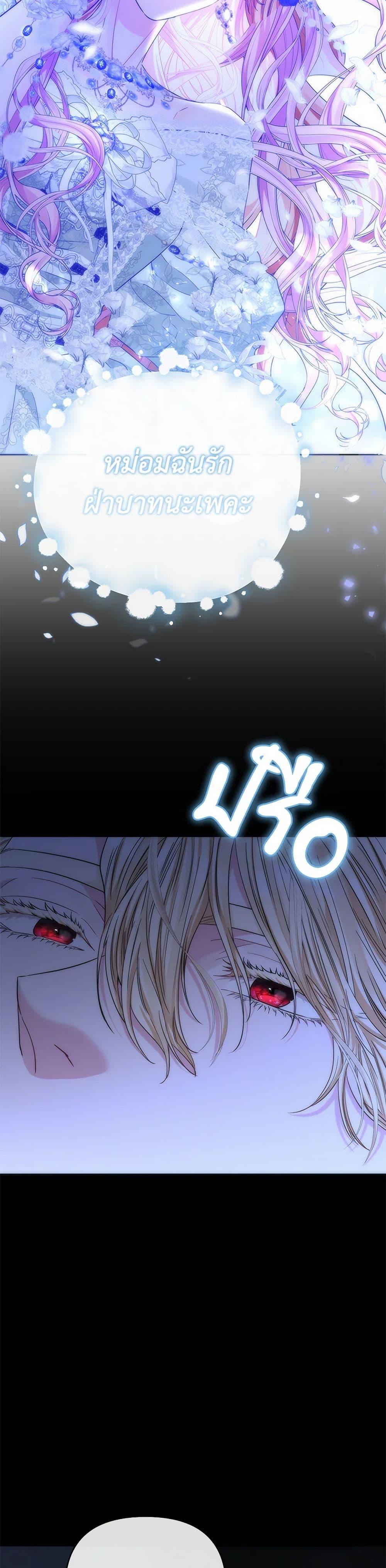 Manga-lc-com อ่านมังงะ อ่านการ์ตูน ออนไลน์ ฟรี My Evil Husband Is Obsessed With the Wrong Person ตอนที่ 1 2 3 4 5 6 7 8 9 10 11 12 13 14 ฟรี ไม่มีโฆษณา Manga-lc - อ่าน มังงะ อ่าน การ์ตูน ออนไลน์ อ่านมังงะ ฟรี
