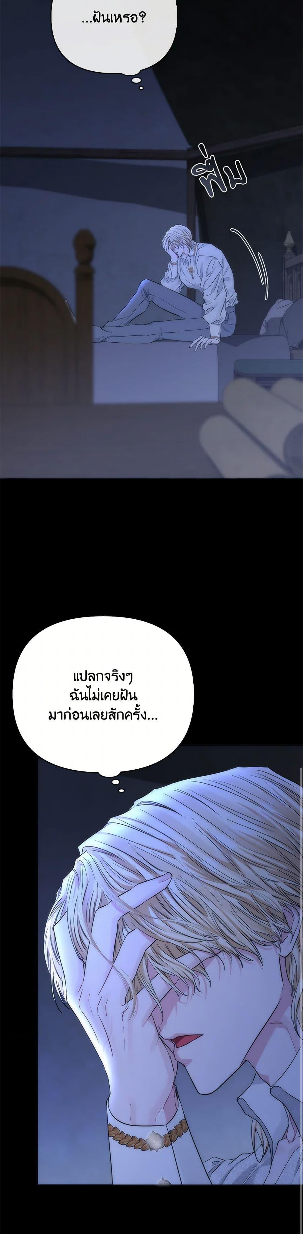 Manga-lc-com อ่านมังงะ อ่านการ์ตูน ออนไลน์ ฟรี My Evil Husband Is Obsessed With the Wrong Person ตอนที่ 1 2 3 4 5 6 7 8 9 10 11 12 13 14 ฟรี ไม่มีโฆษณา Manga-lc - อ่าน มังงะ อ่าน การ์ตูน ออนไลน์ อ่านมังงะ ฟรี