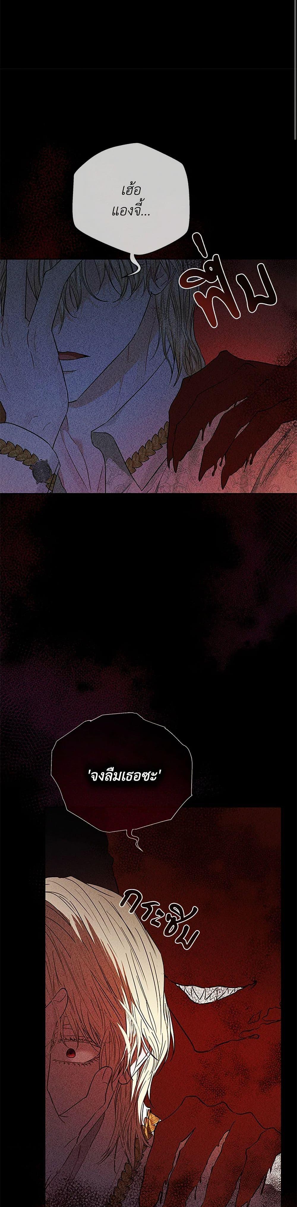 Manga-lc-com อ่านมังงะ อ่านการ์ตูน ออนไลน์ ฟรี My Evil Husband Is Obsessed With the Wrong Person ตอนที่ 1 2 3 4 5 6 7 8 9 10 11 12 13 14 ฟรี ไม่มีโฆษณา Manga-lc - อ่าน มังงะ อ่าน การ์ตูน ออนไลน์ อ่านมังงะ ฟรี