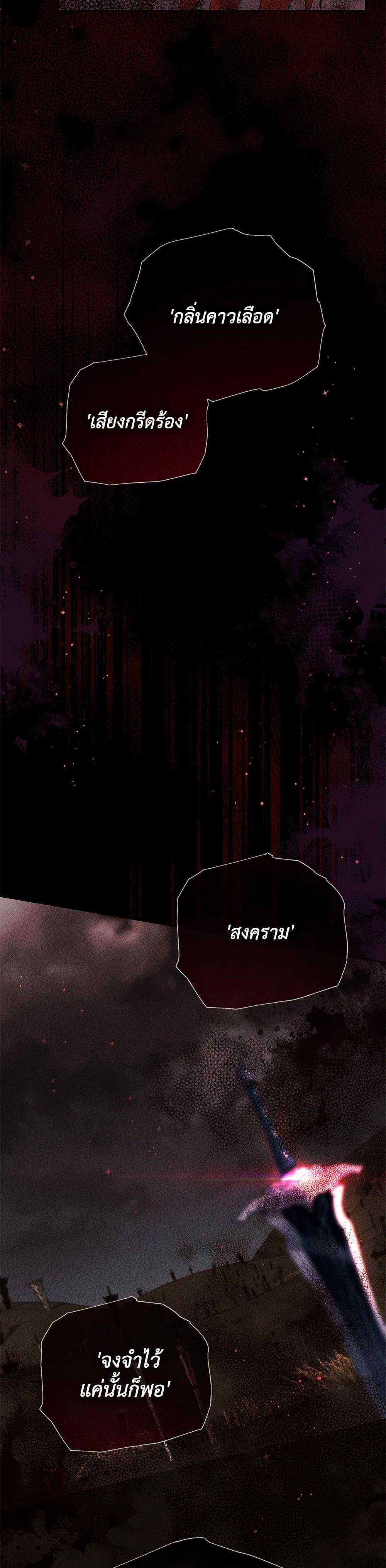 Manga-lc-com อ่านมังงะ อ่านการ์ตูน ออนไลน์ ฟรี My Evil Husband Is Obsessed With the Wrong Person ตอนที่ 1 2 3 4 5 6 7 8 9 10 11 12 13 14 ฟรี ไม่มีโฆษณา Manga-lc - อ่าน มังงะ อ่าน การ์ตูน ออนไลน์ อ่านมังงะ ฟรี