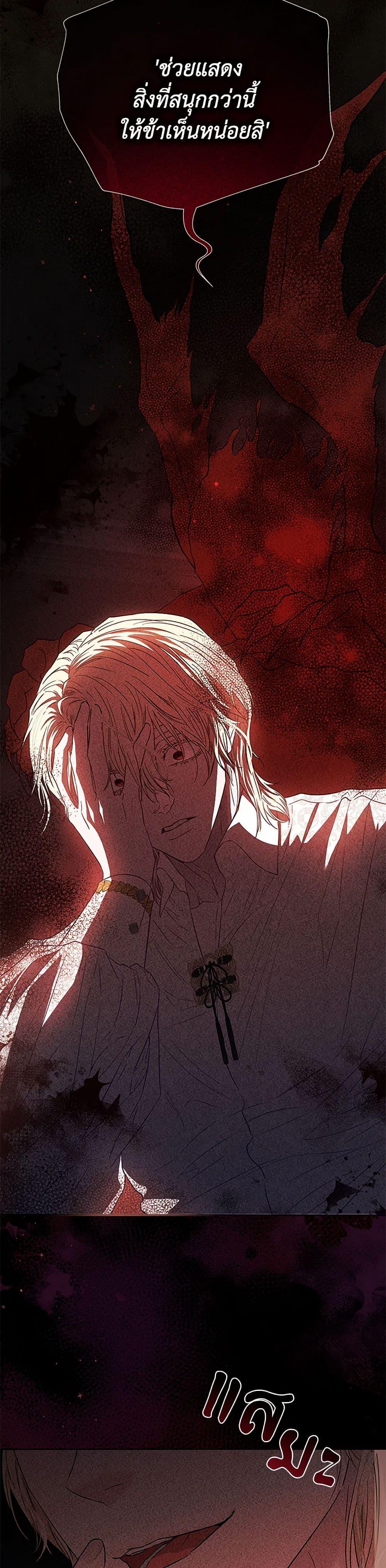 Manga-lc-com อ่านมังงะ อ่านการ์ตูน ออนไลน์ ฟรี My Evil Husband Is Obsessed With the Wrong Person ตอนที่ 1 2 3 4 5 6 7 8 9 10 11 12 13 14 ฟรี ไม่มีโฆษณา Manga-lc - อ่าน มังงะ อ่าน การ์ตูน ออนไลน์ อ่านมังงะ ฟรี