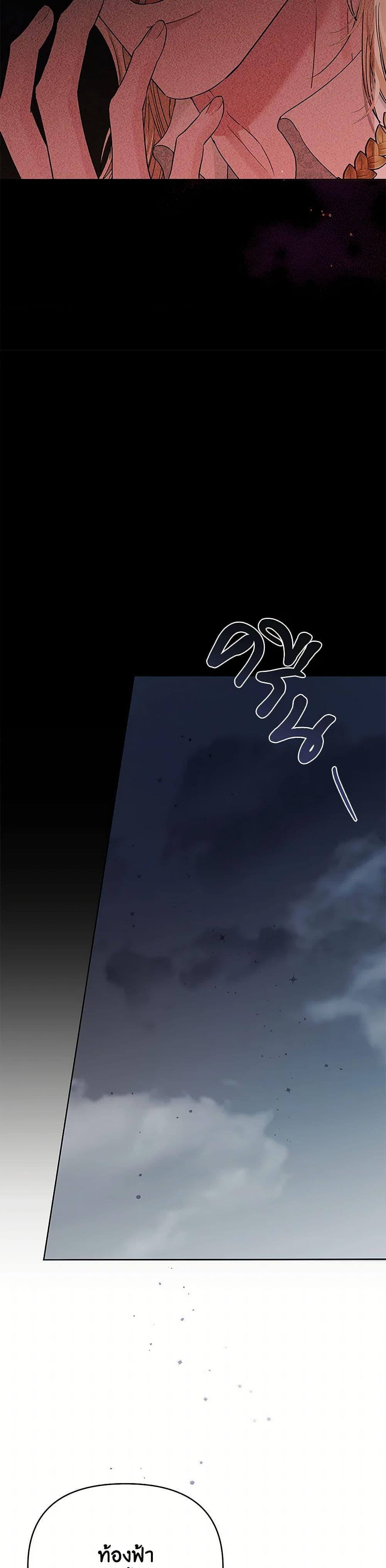 Manga-lc-com อ่านมังงะ อ่านการ์ตูน ออนไลน์ ฟรี My Evil Husband Is Obsessed With the Wrong Person ตอนที่ 1 2 3 4 5 6 7 8 9 10 11 12 13 14 ฟรี ไม่มีโฆษณา Manga-lc - อ่าน มังงะ อ่าน การ์ตูน ออนไลน์ อ่านมังงะ ฟรี