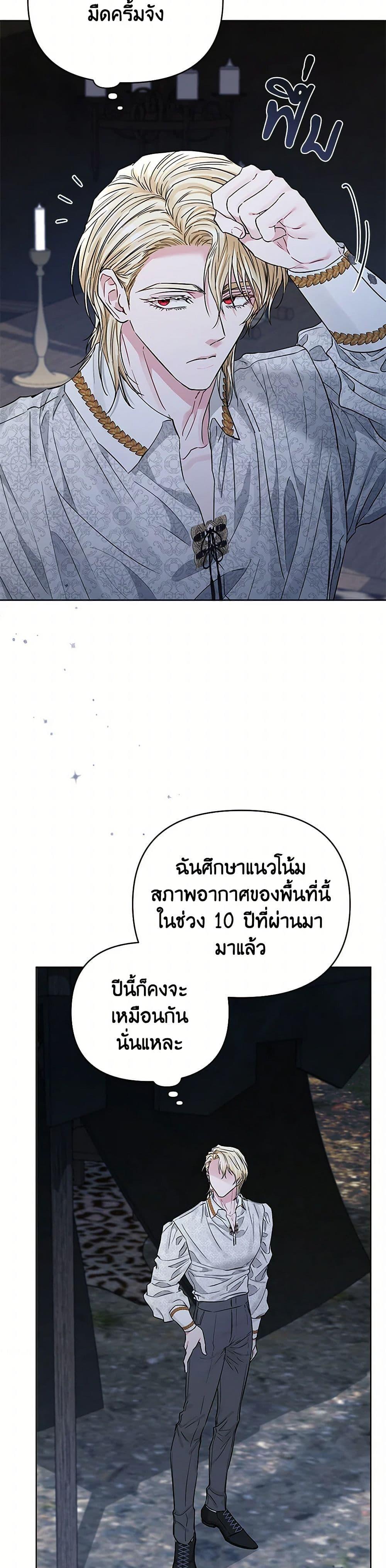 Manga-lc-com อ่านมังงะ อ่านการ์ตูน ออนไลน์ ฟรี My Evil Husband Is Obsessed With the Wrong Person ตอนที่ 1 2 3 4 5 6 7 8 9 10 11 12 13 14 ฟรี ไม่มีโฆษณา Manga-lc - อ่าน มังงะ อ่าน การ์ตูน ออนไลน์ อ่านมังงะ ฟรี