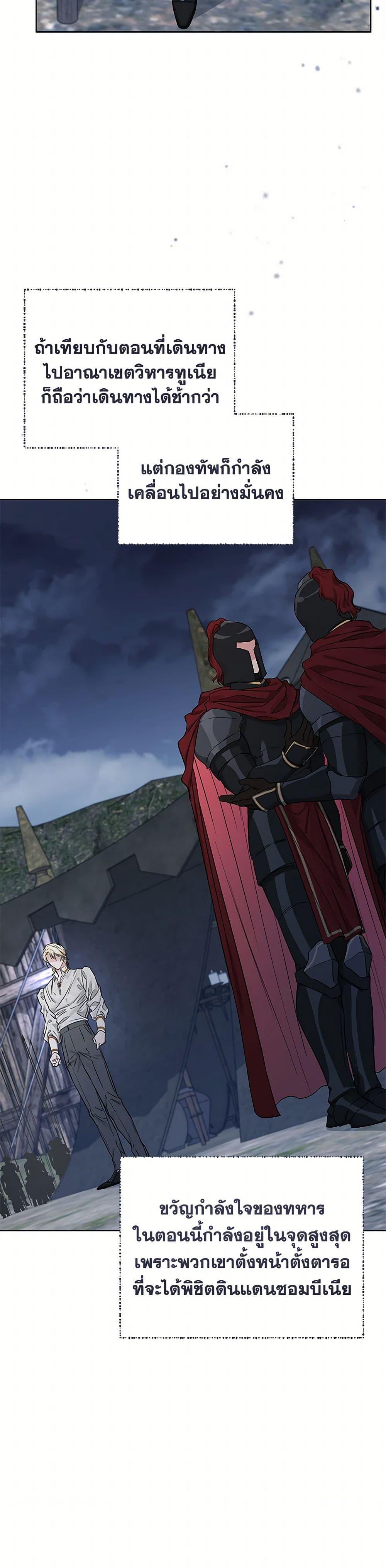 Manga-lc-com อ่านมังงะ อ่านการ์ตูน ออนไลน์ ฟรี My Evil Husband Is Obsessed With the Wrong Person ตอนที่ 1 2 3 4 5 6 7 8 9 10 11 12 13 14 ฟรี ไม่มีโฆษณา Manga-lc - อ่าน มังงะ อ่าน การ์ตูน ออนไลน์ อ่านมังงะ ฟรี