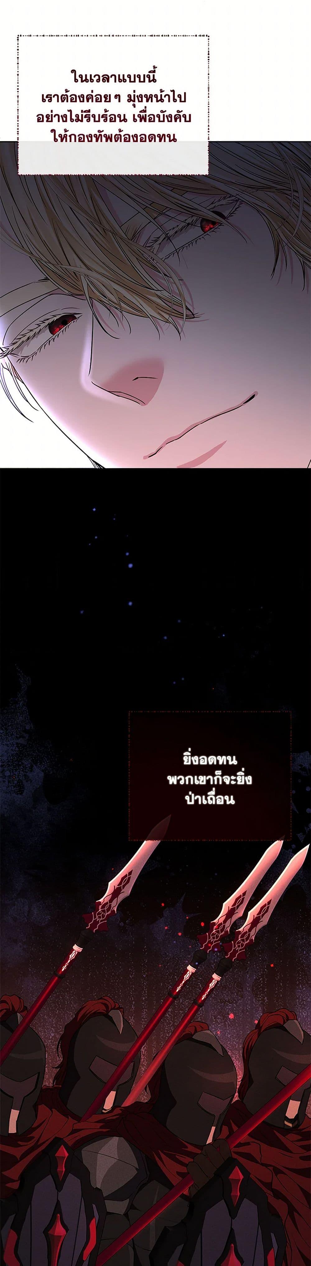 Manga-lc-com อ่านมังงะ อ่านการ์ตูน ออนไลน์ ฟรี My Evil Husband Is Obsessed With the Wrong Person ตอนที่ 1 2 3 4 5 6 7 8 9 10 11 12 13 14 ฟรี ไม่มีโฆษณา Manga-lc - อ่าน มังงะ อ่าน การ์ตูน ออนไลน์ อ่านมังงะ ฟรี