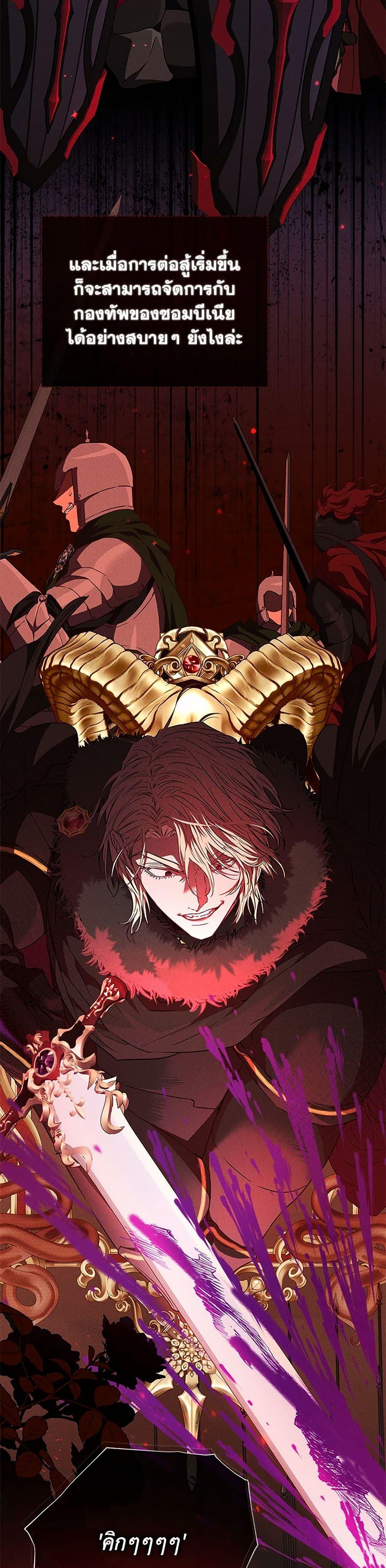 Manga-lc-com อ่านมังงะ อ่านการ์ตูน ออนไลน์ ฟรี My Evil Husband Is Obsessed With the Wrong Person ตอนที่ 1 2 3 4 5 6 7 8 9 10 11 12 13 14 ฟรี ไม่มีโฆษณา Manga-lc - อ่าน มังงะ อ่าน การ์ตูน ออนไลน์ อ่านมังงะ ฟรี